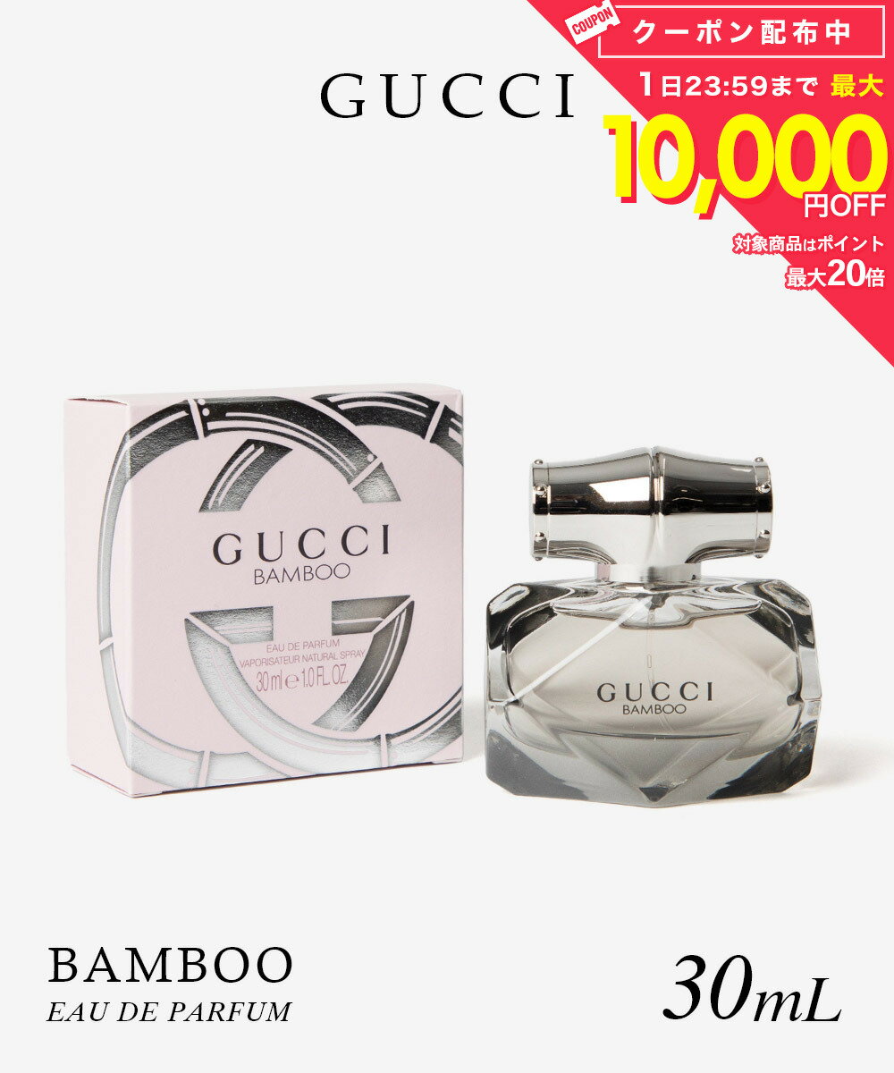Rakuten - グッチ GUCCI BAMBOO バンブー オードパルファム 30mL レディース フレグランス