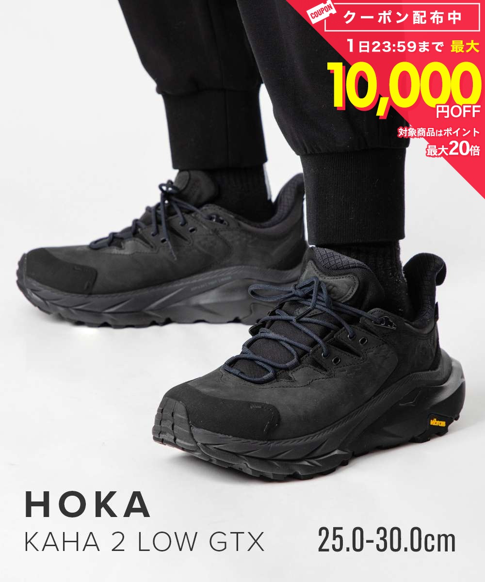 Rakuten - ホカオネオネ HOKA 1123190F スニーカー KAHA 2 LOW GTX メンズ シューズ カハ2 ロー ゴアテックス 防水 ハイキング トレイル アウトドア 登山 カジュアル トレッキングシューズ クッション 運動 靴 ブラック 25.0〜28.5cm