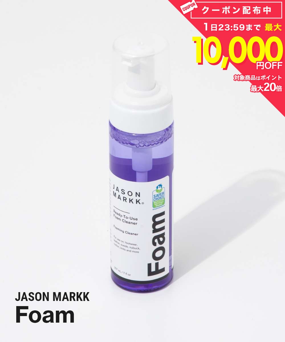 Rakuten - ジェイソンマーク JASON MARKK Ready-To-Use Foam Cleaner スニーカークリーナー 110110 レザーケアクリーム ユニセックス 雑貨 小物