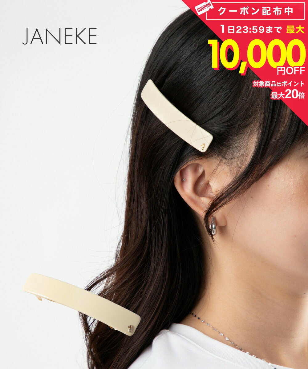 Rakuten - ヤネケ JANEKE HAIR BARRETTE バレッタ TB06837A レディース ヘアアクセサリー