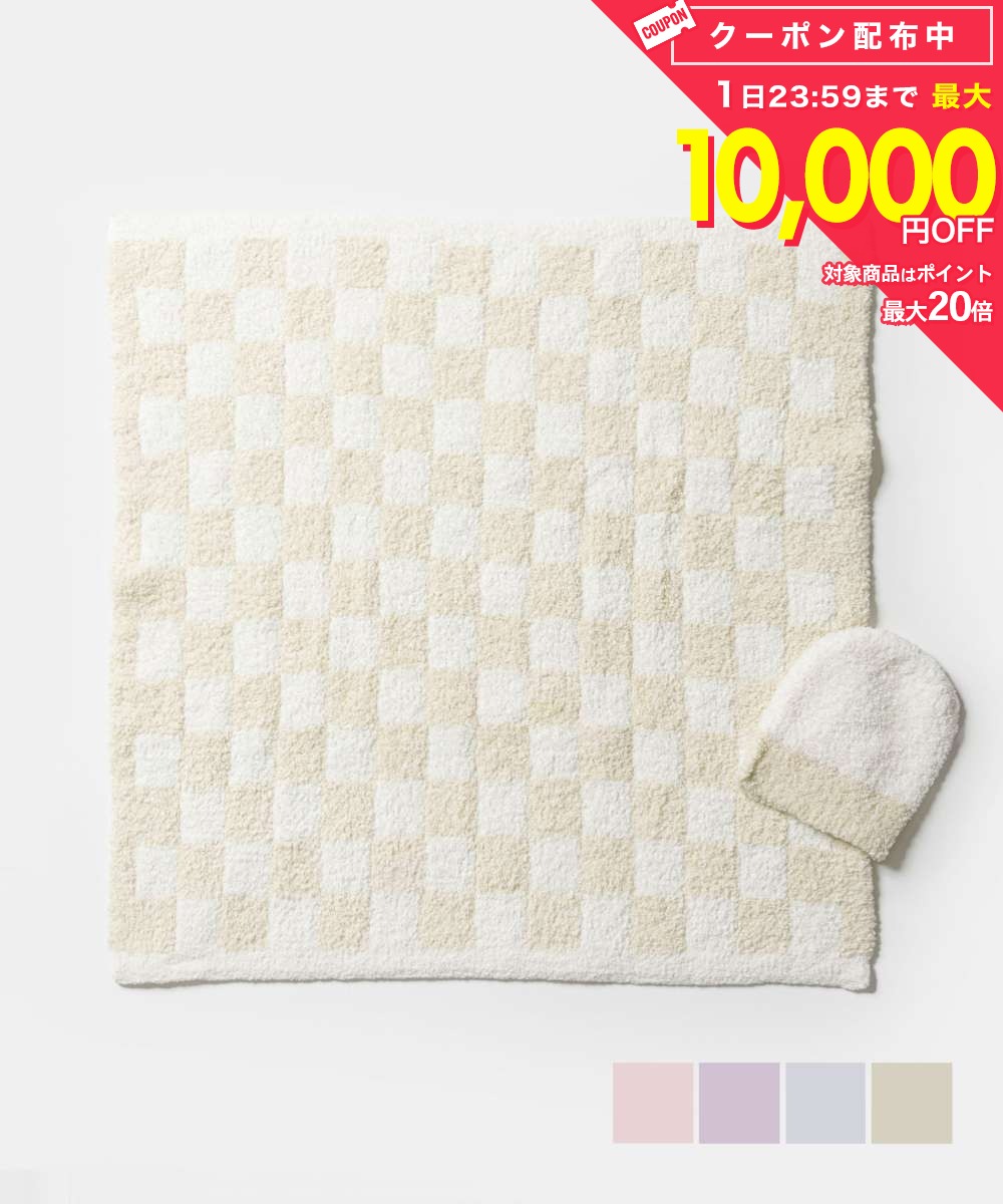 乐天商城 - カシウエア Kashwere CHENILLA CLOUD シェニール クラウド Baby Blanket Check w/ Cap ベビー ブランケット チェック 格子柄 帽子付き BBCH-BCP04 ブランケット ベビー キッズ