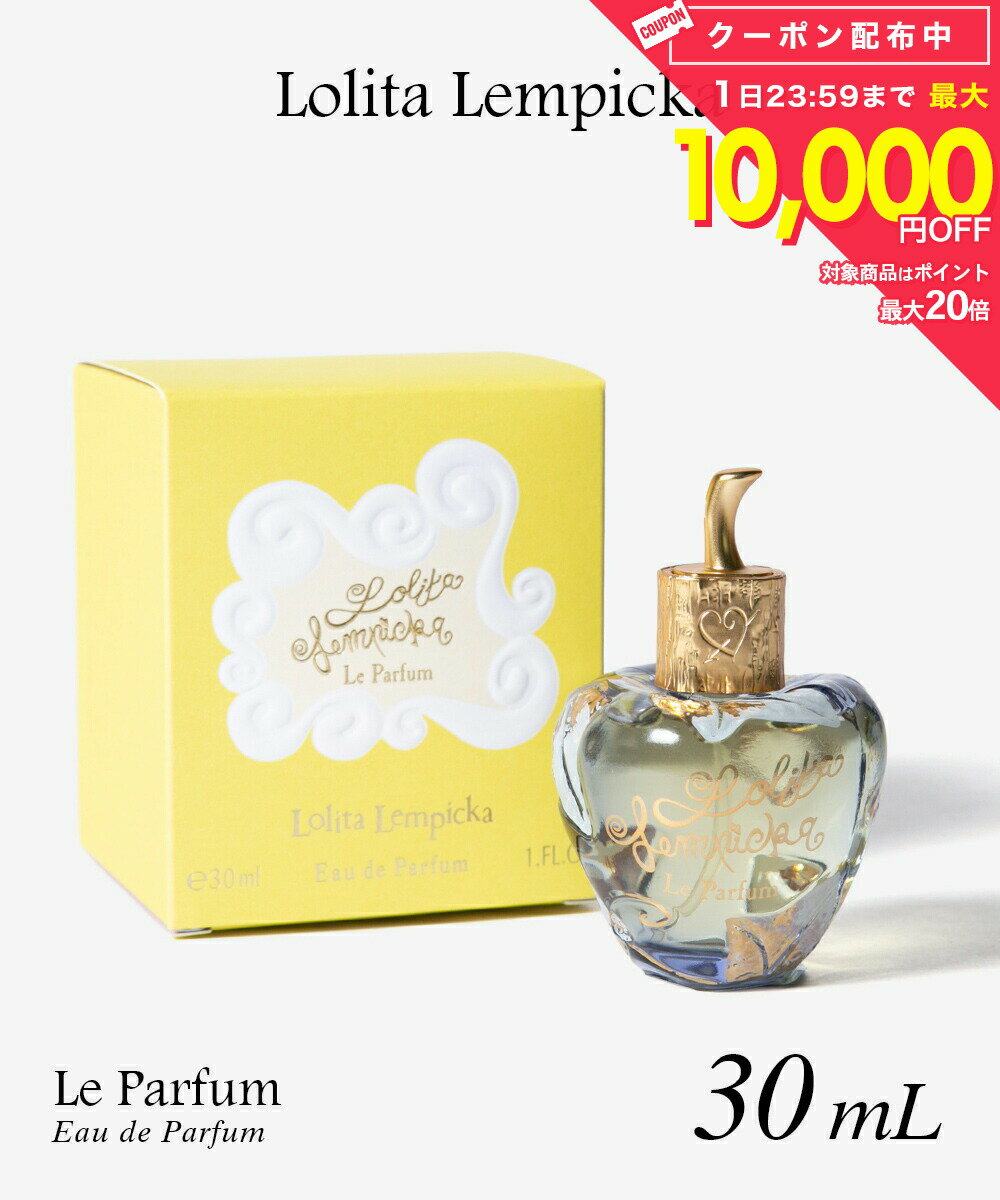 ロリータ レンピカ LOLTA LEMPICKA LEMPIKA LE PARFUM レンピカ ル  ...