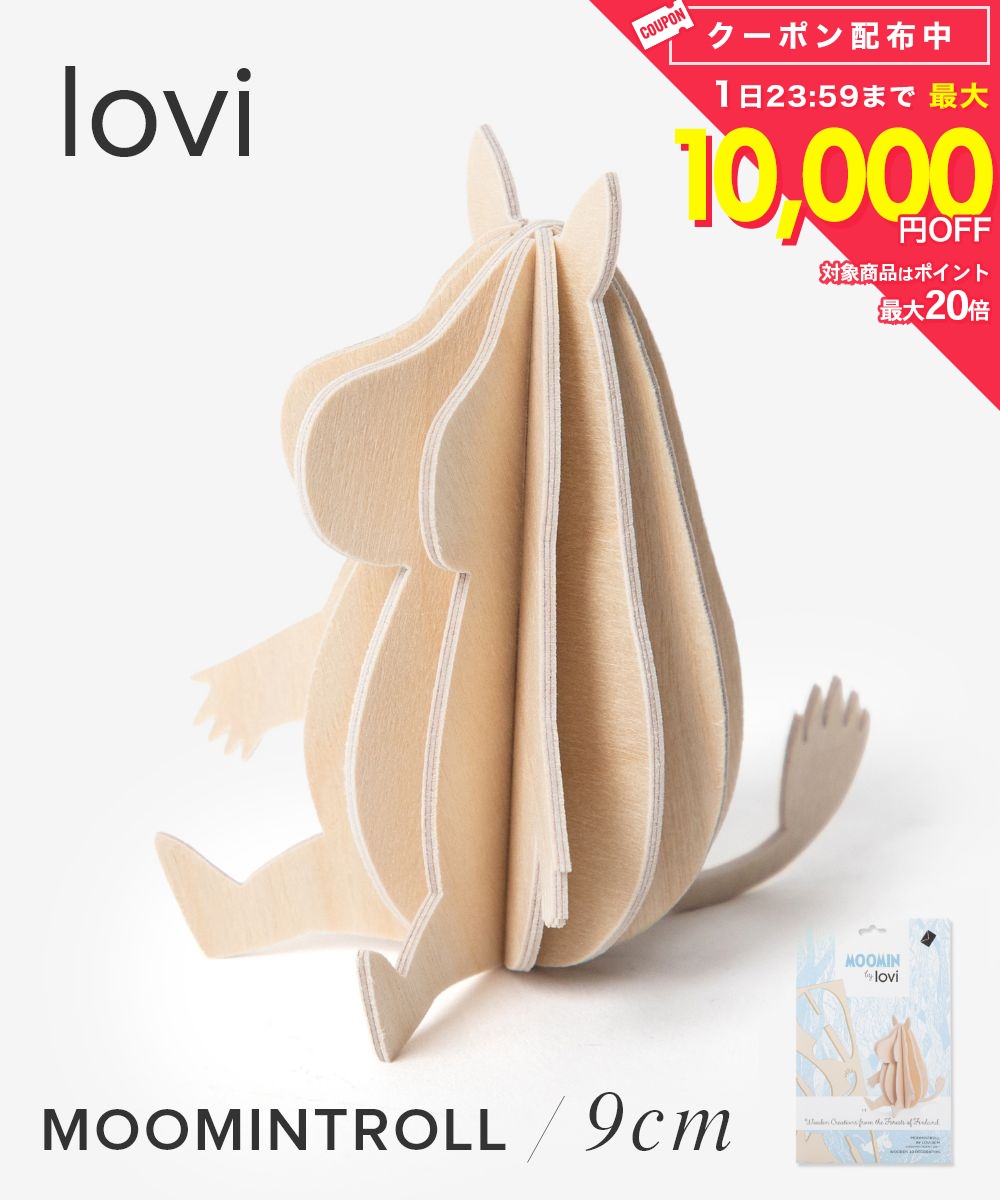 Rakuten - ロヴィ Lovi MOOMIN BY LOVI Moomin 9cm ムーミン クリスマス オーナメントカード グリーティングカード 北欧 組み立て 置物 雑貨 インテリア