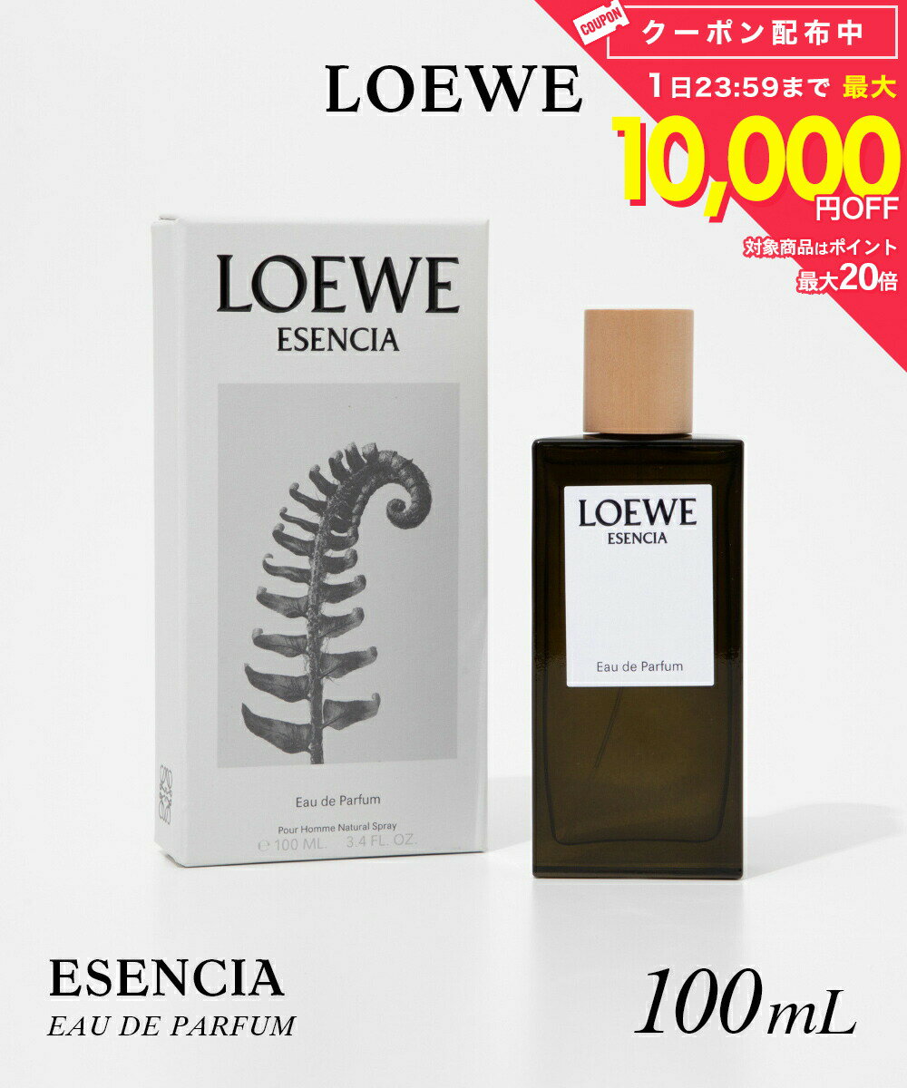 Rakuten - ロエベ LOEWE ESENCIA エセンシア オードパルファム 100mL ユニセックス フレグランス