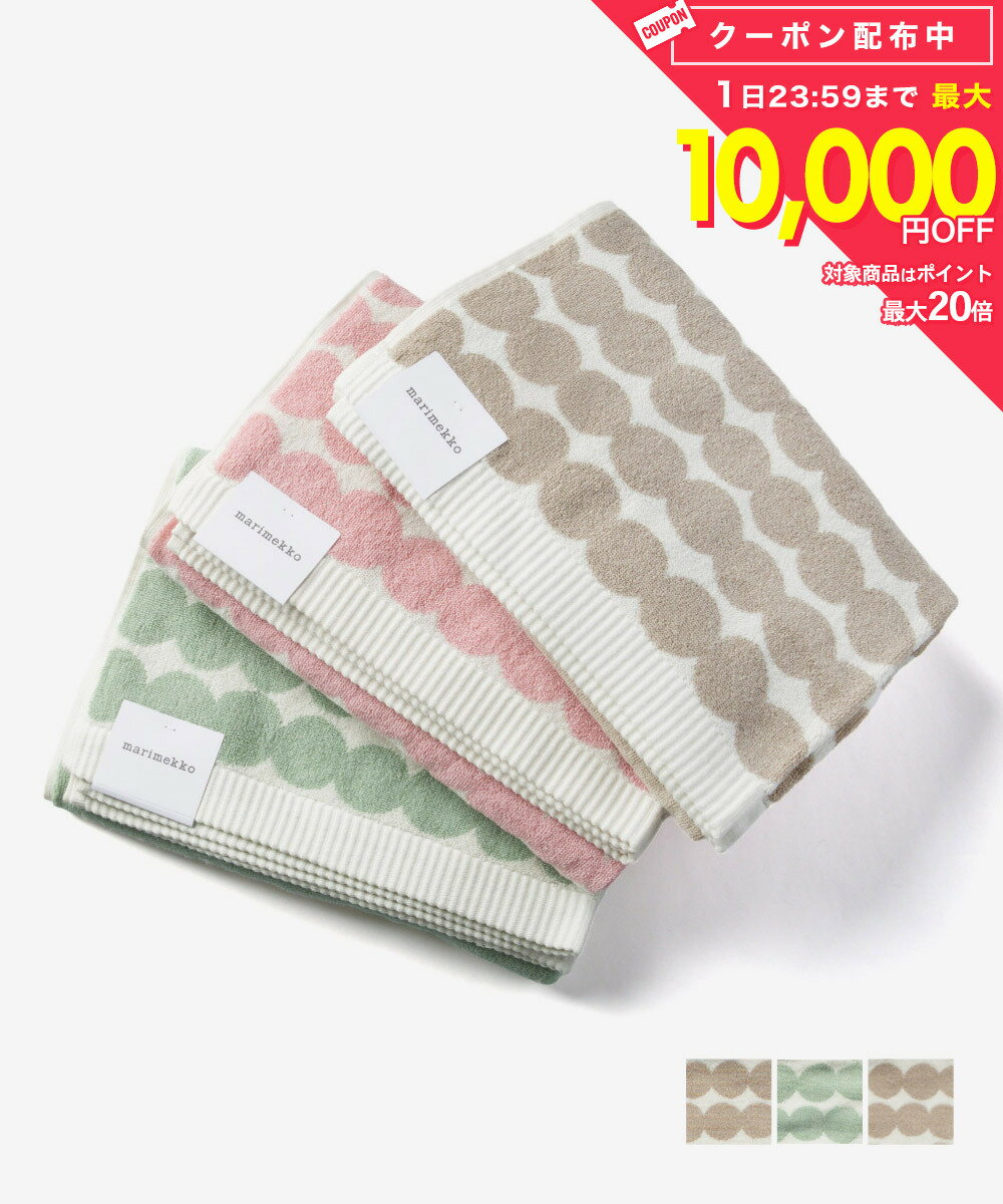 乐天商城 - マリメッコ Marimekko Rasymatto bath towel 70×150 cm ラシィマット バスタオル 075136 タオル 雑貨 小物