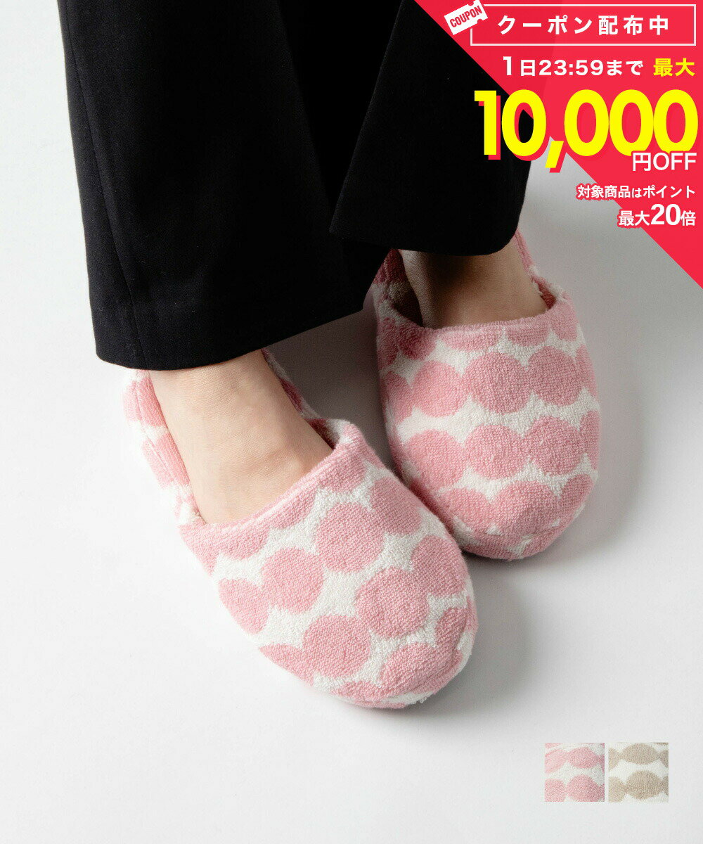 乐天商城 - マリメッコ Marimekko Rasymatto slippers ラシィマット スリッパ 075139 ルームシューズ ユニセックス ホーム グッズ 雑貨