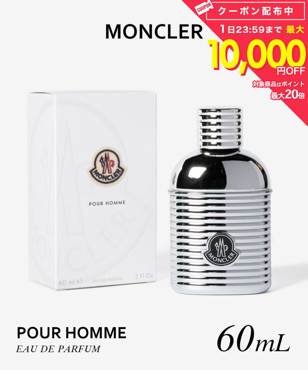 Rakuten - モンクレール MONCLER POUR HOMME プールオム オードパルファム 60mL メンズ フレグランス