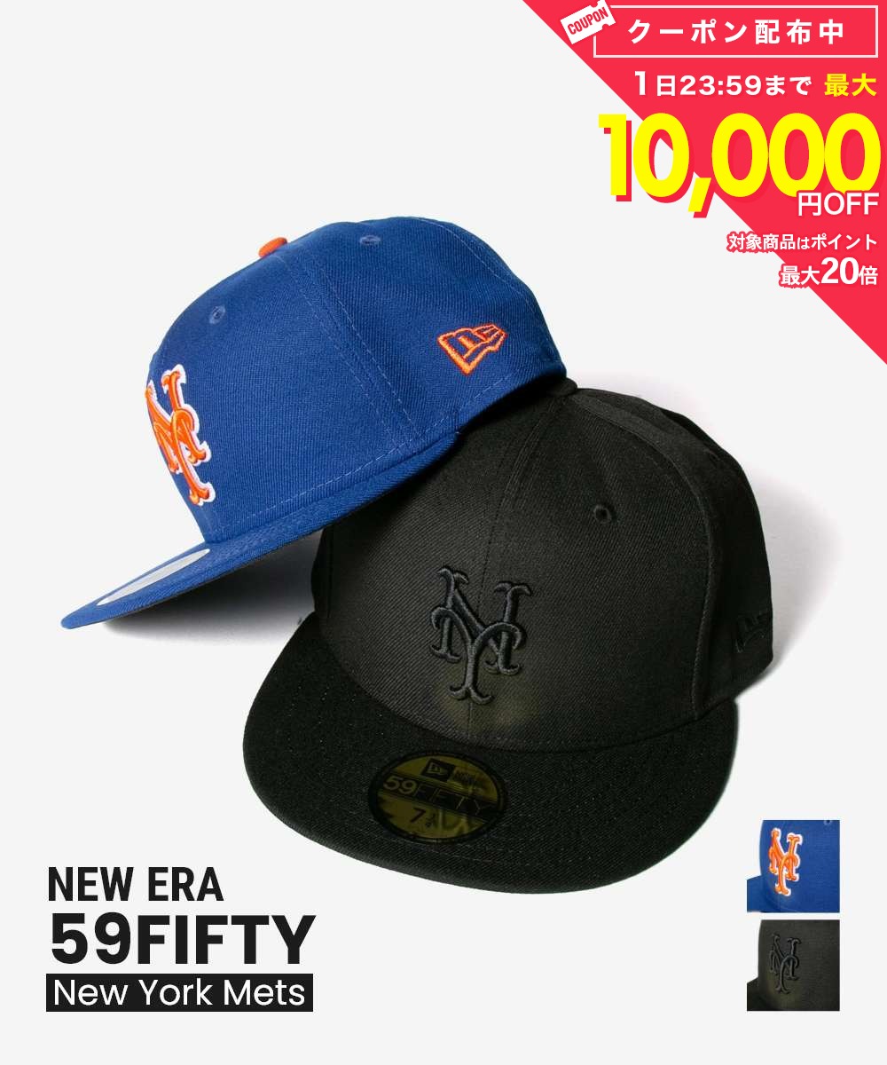 Rakuten - ニューエラ NEW ERA 59 FIFTY 5950 59 フィフティー New York Mets MLB Black On Black ニューヨーク メッツ MLB ブラック オン ブラック Authentic Collection オーセンティック コレクション キャップ ユニセックス 帽子