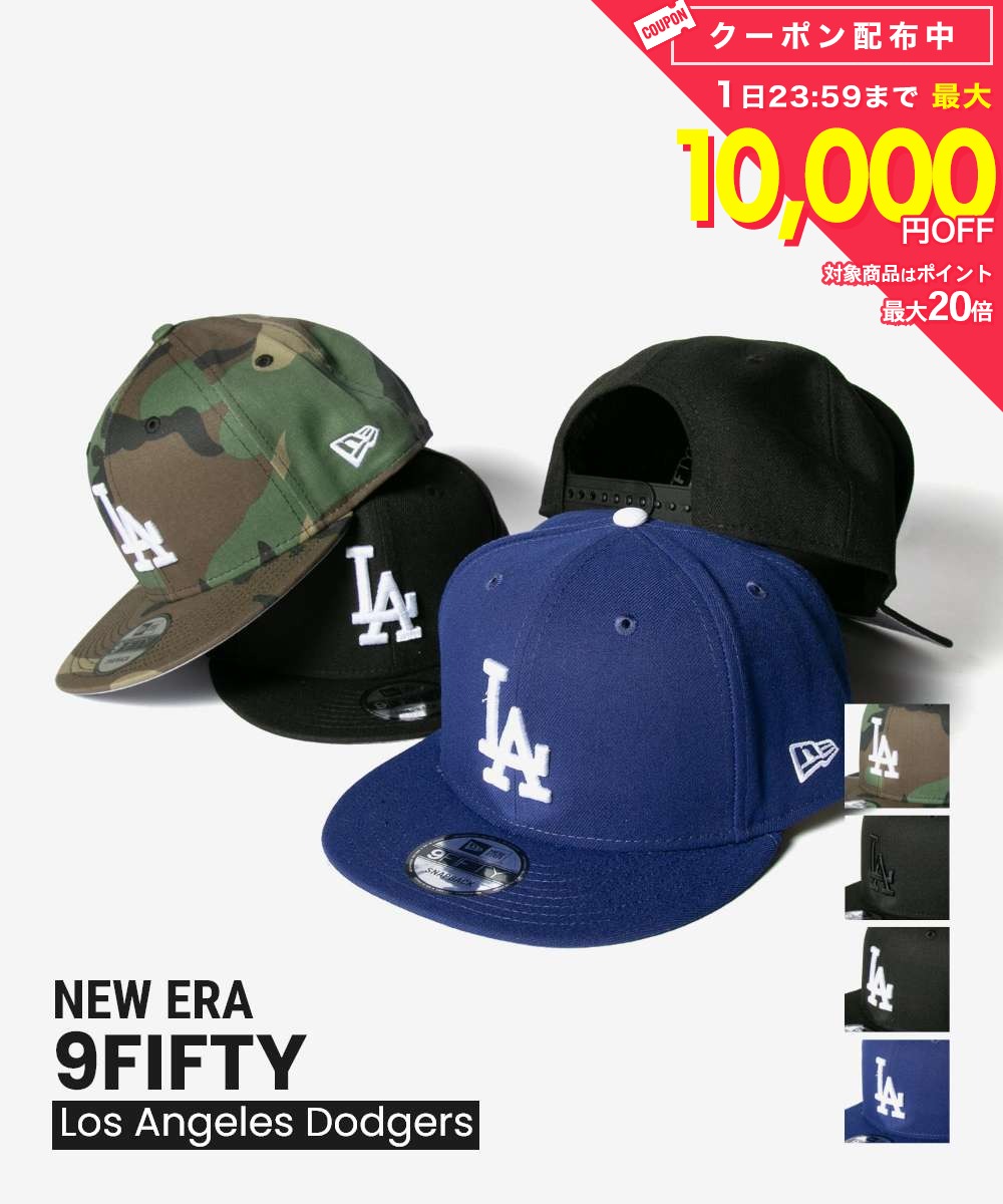 Rakuten - ニューエラ NEW ERA 9FIFTY 950 9フィフティー Los Angeles Dodgers MLB Basic Collection ロサンゼルス ドジャース MLB ベーシック コレクション キャップ ユニセックス 帽子