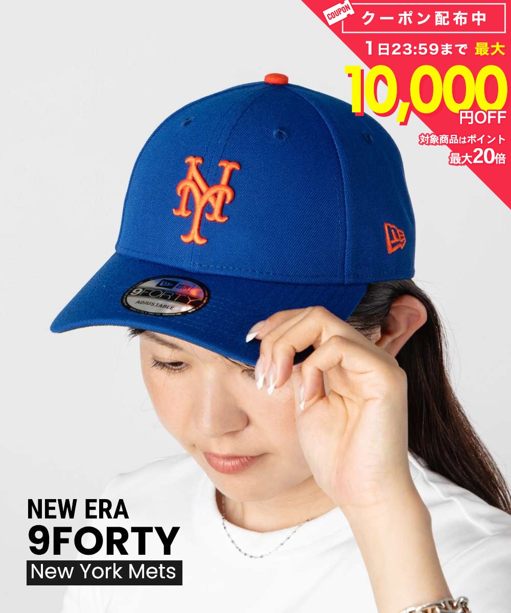 ニューエラ NEW ERA 9FORTY 940 New York Mets The League Blue ニューヨーク メッツ リーグブルー MLB コア クラシック 10047537 キャップ ユニセックス 帽子