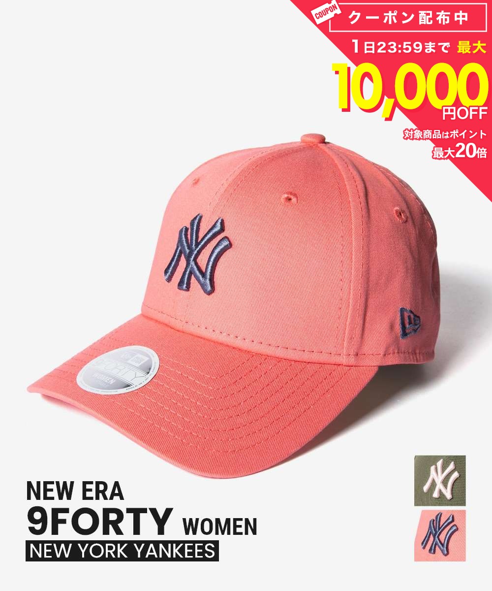 Rakuten - ニューエラ NEW ERA 9FORTY 940 ナインフォーティ MLB NEW YORK YANKEES WOMENS LEAGUE ESS MIDI ニューヨーク ヤンキース 60691087 60771724 キャップ ベースボールキャップ レディース 帽子