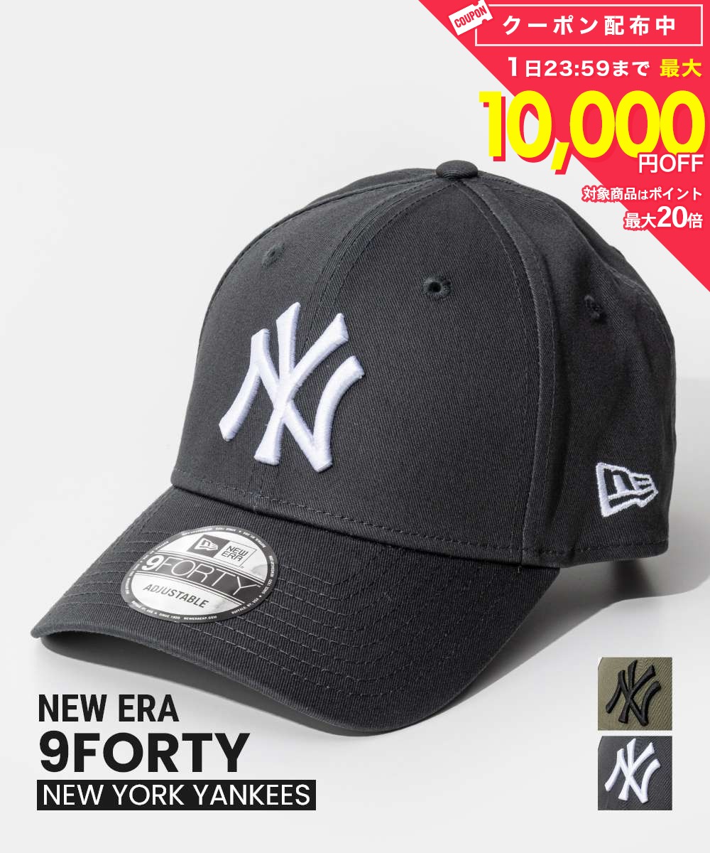 Rakuten - ニューエラ NEW ERA 9FORTY 940 ナインフォーティ LEAGUE ESSENTIAL 9FORTY 940 YANKEES ニューヨーク ヤンキース MLBリーグ エッセンシャル キャップ ベースボールキャップ ユニセックス 帽子