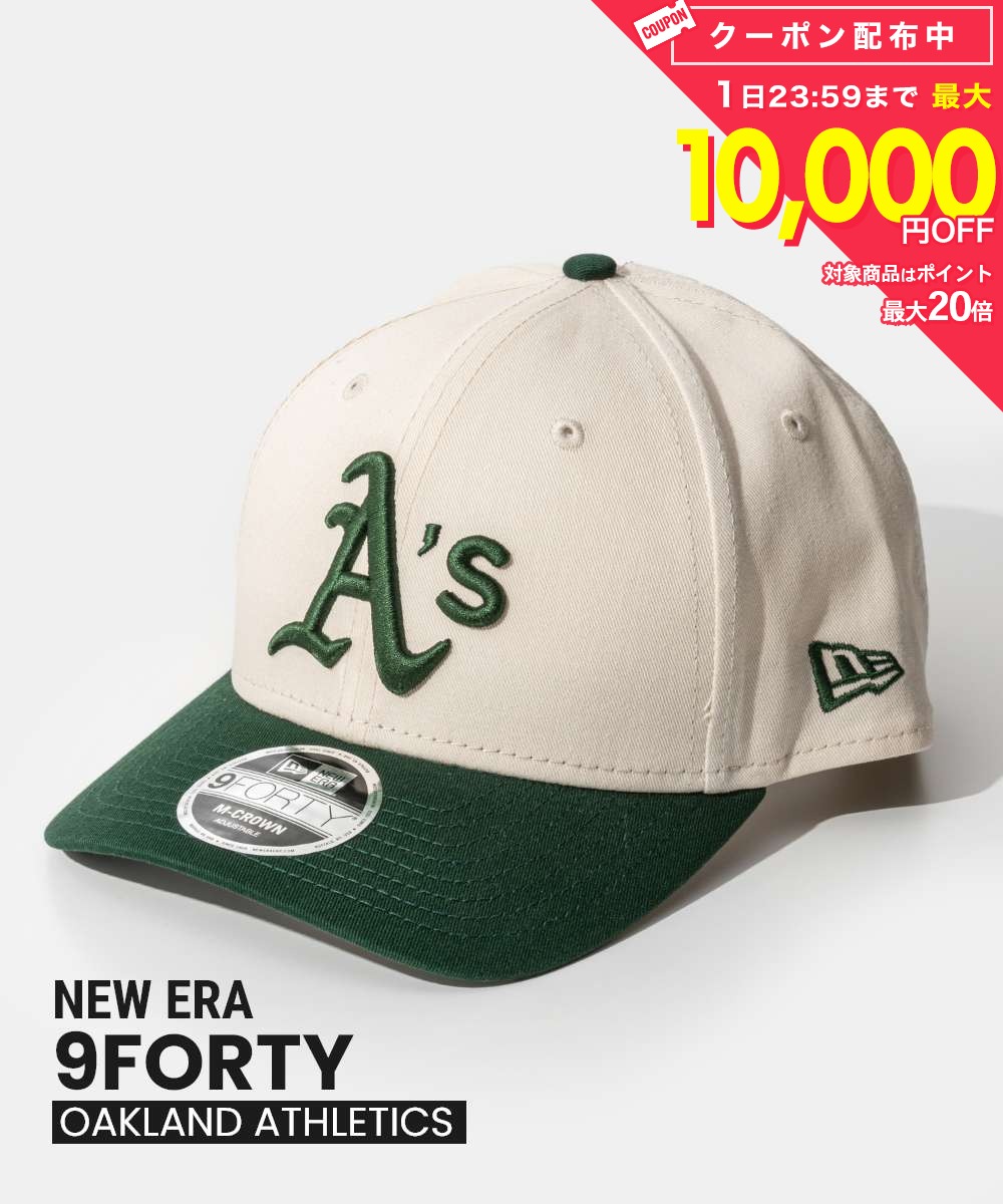 Rakuten - ニューエラ NEW ERA 9FORTY 940 ナインフォーティ 9FORTY 940 M-Crown OAKATH アスレチックス MLB M-クラウン 60771871 キャップ ベースボールキャップ ユニセックス 帽子