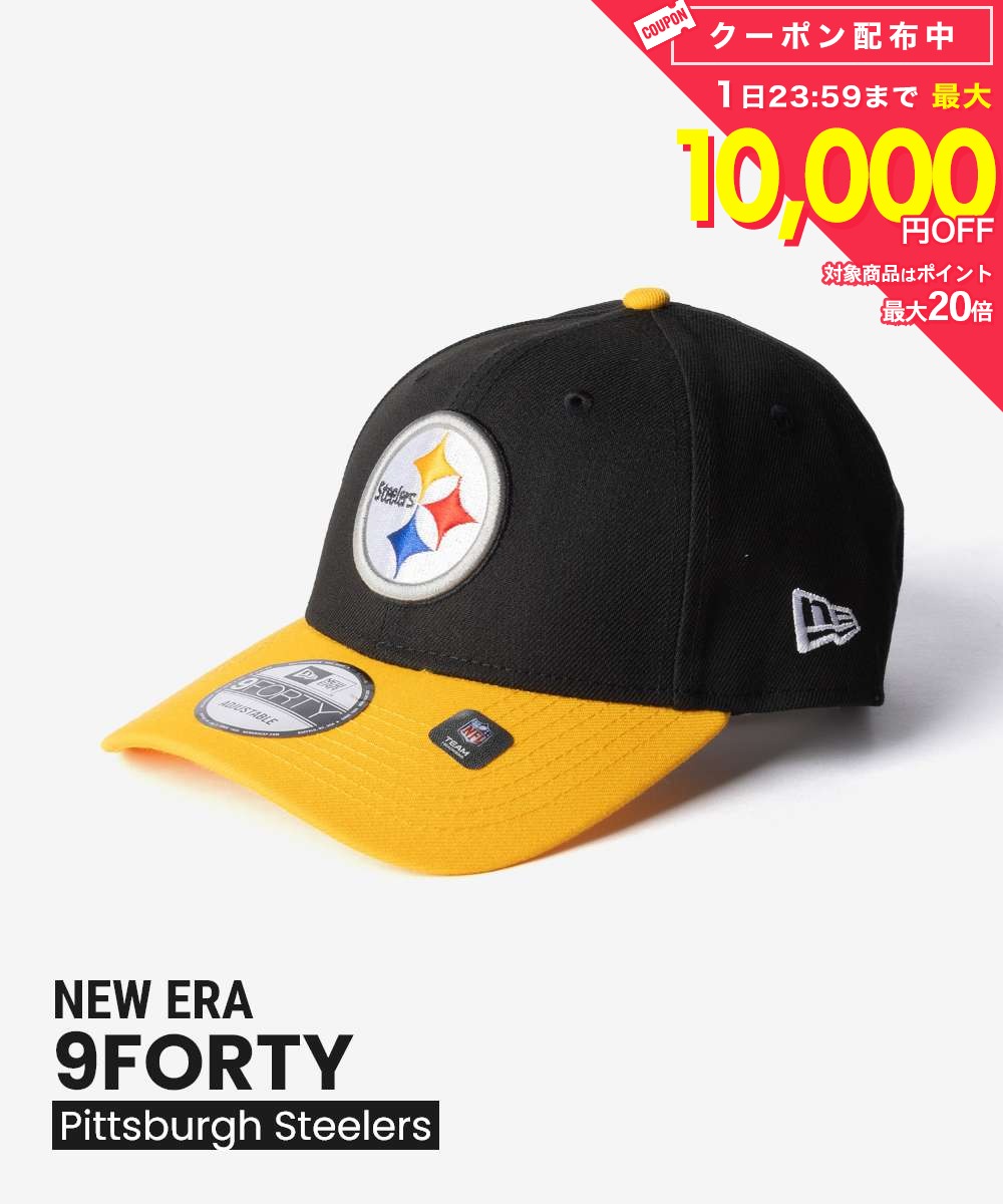 乐天商城 - ニューエラ NEW ERA 9FORTY 940 ナインフォーティー Pittsburgh Steelers ピッツバーグ スティーラーズ 11858348 キャップ ベースボールキャップ フットボール NFL ユニセックス 帽子