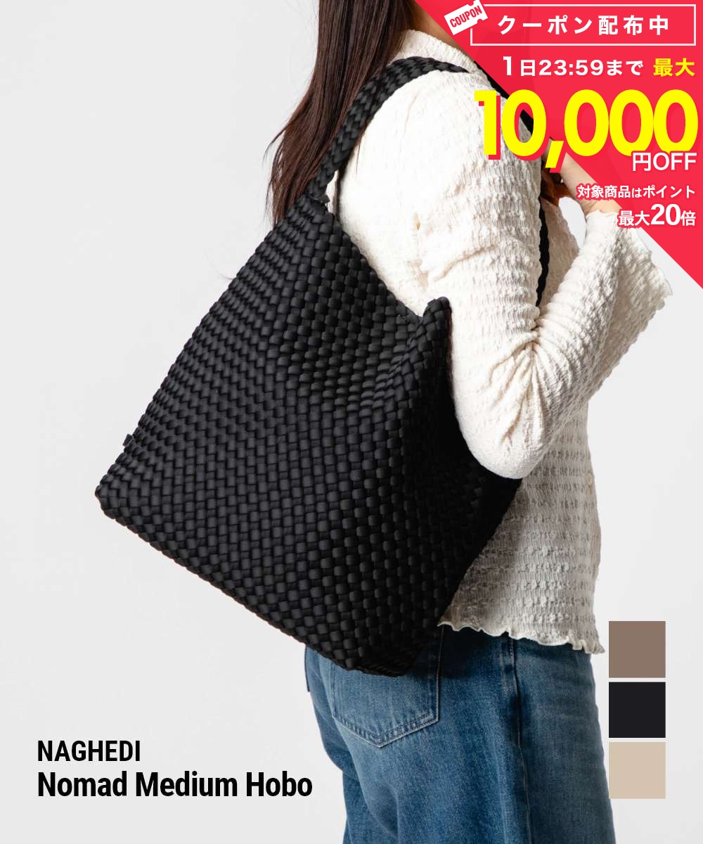 Rakuten - ナゲディ NAGHEDI Nomad Medium Hobo ノマド ミディアム ホーボー SN04023LD トートバッグ メッシュ ネオプレン 編み込み レディース バッグ