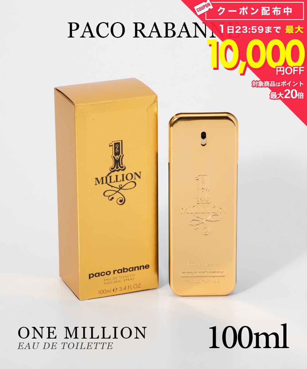 Rakuten - ラバンヌ Rabanne オードトワレ ワン ミリオン メンズ フレグランス EDT 100ml パコラバンヌ Paco Rabanne