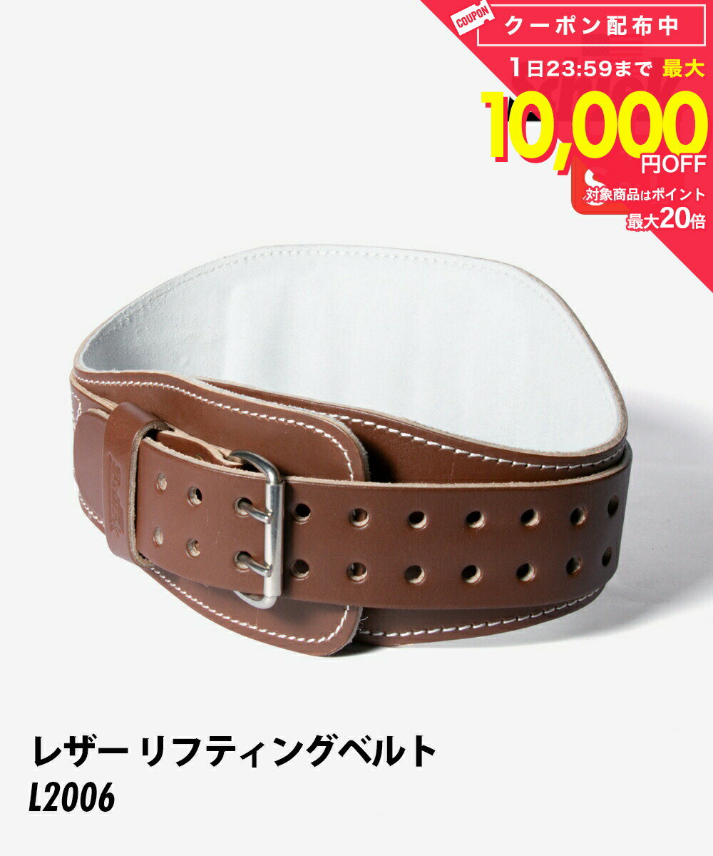 Rakuten - シーク SCHIEK L2006 Leather Lifting Belt レザー リフティング ベルト L2006 トレーニングベルト メンズ フィットネス トレーニング レザー