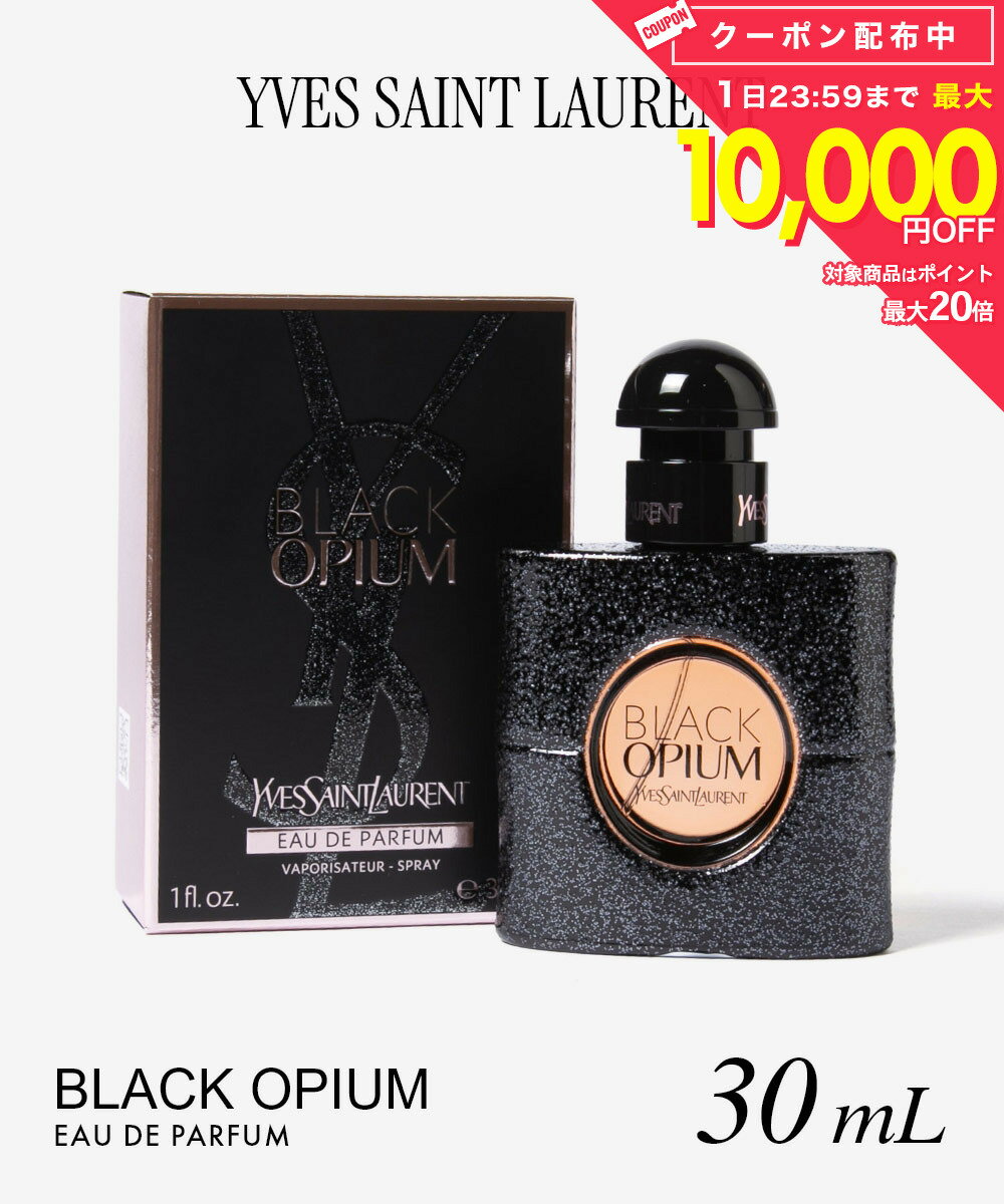 Rakuten - サンローラン SAINT LAURENT BLACK OPIUM ブラック オピウム オードパルファム 30mL レディース フレグランス