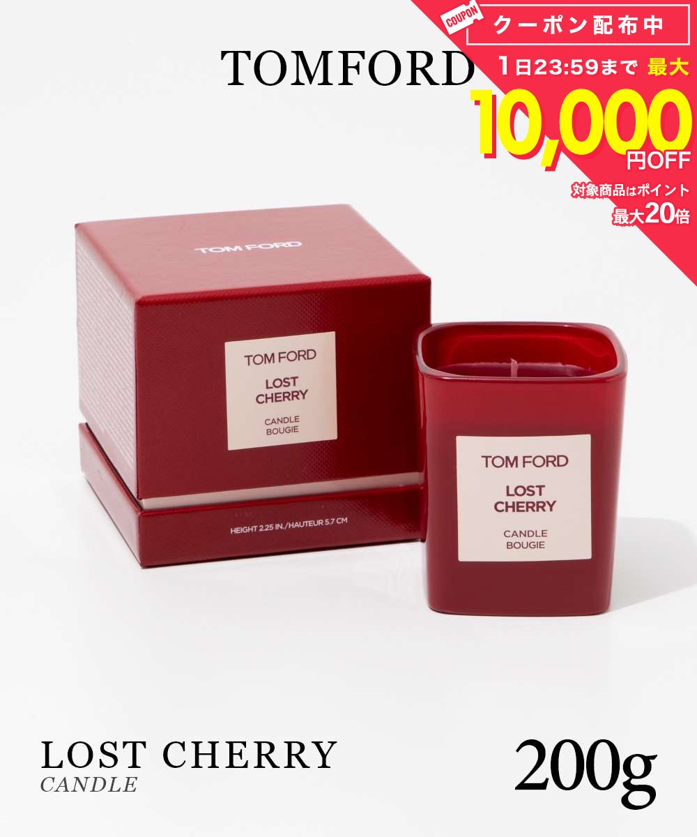 乐天商城 - トムフォード TOMFORD ロスト チェリー キャンドル 200g LOST CHERRY メンズ レディース CANDLE アロマキャンドル フレグランス プレゼント ギフト 誕生日