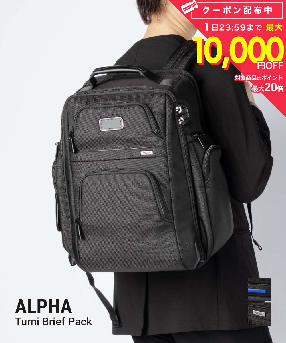 Rakuten - トゥミ TUMI ALPHA アルファ Tumi Brief Pack ブリーフ パック 02603580D4 158957 02603580DUB4 158959 バックパック リュックサック メンズ バッグ ブラック
