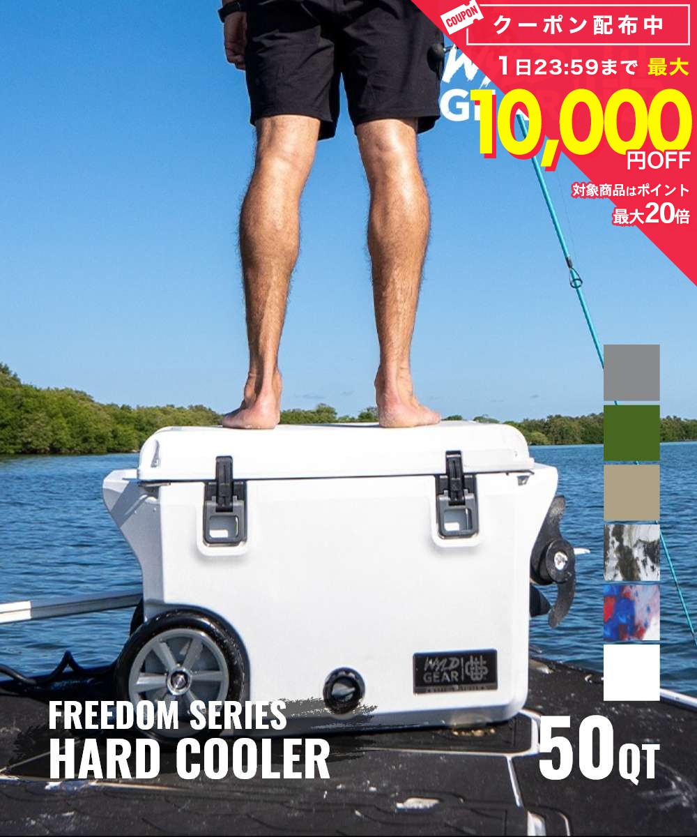 Rakuten - ワイルドギア WYLD GEAR ハードクーラー FREEDOM シリーズ 50 QT クーラー ユニセックス レジャー キャンプ用品 made in USA キャンプ クーラーボックス 保冷 アウトドア キャンプ飯 花見 BBQ バーベキュー ホイール付き