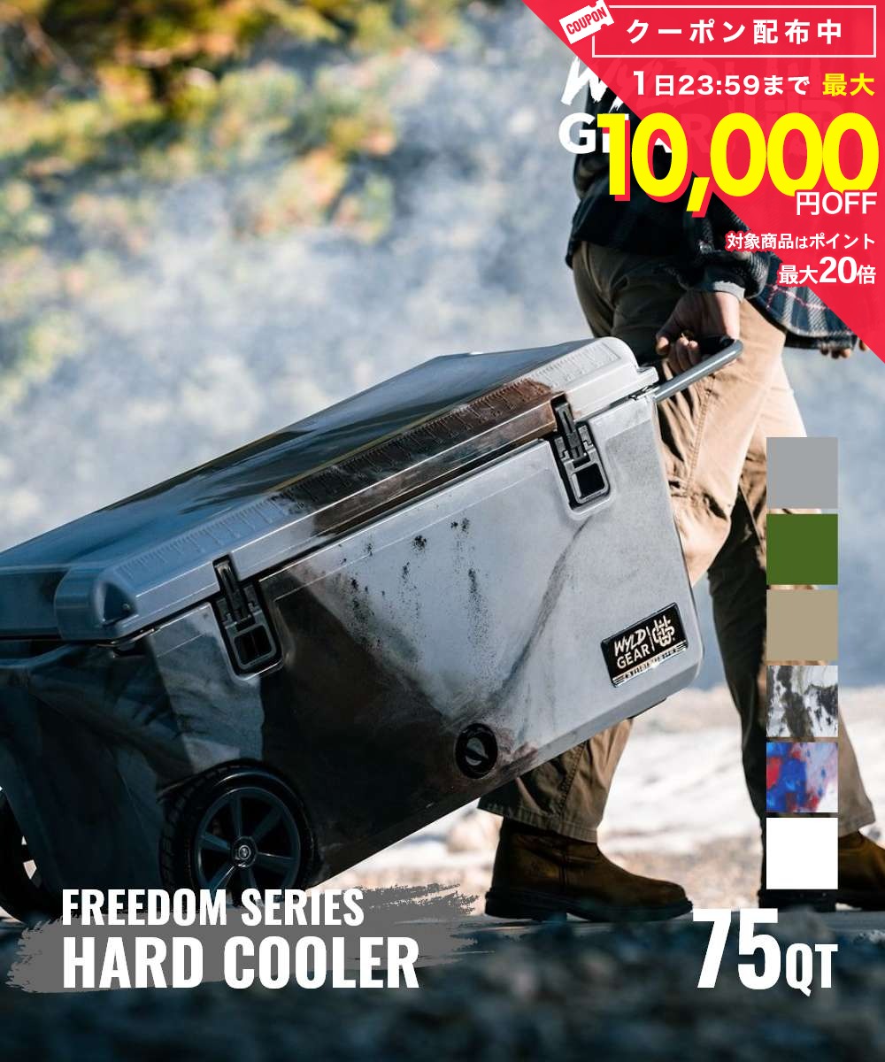乐天商城 - ワイルドギア WYLD GEAR ハードクーラー FREEDOM シリーズ 75 QT クーラー ユニセックス レジャー キャンプ用品 made in USA キャンプ クーラーボックス 保冷 アウトドア キャンプ飯 花見 BBQ バーベキュー ホイール付き