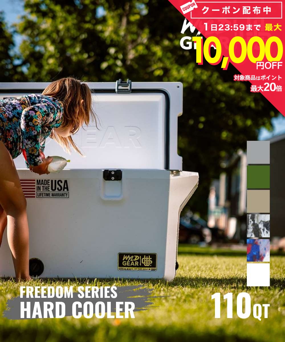 樂天商城 - ワイルドギア WYLD GEAR ハードクーラー FREEDOM シリーズ 110 QT クーラー ユニセックス レジャー キャンプ用品 made in USA キャンプ クーラーボックス 保冷 アウトドア キャンプ飯 花見 BBQ バーベキュー ホイール付き