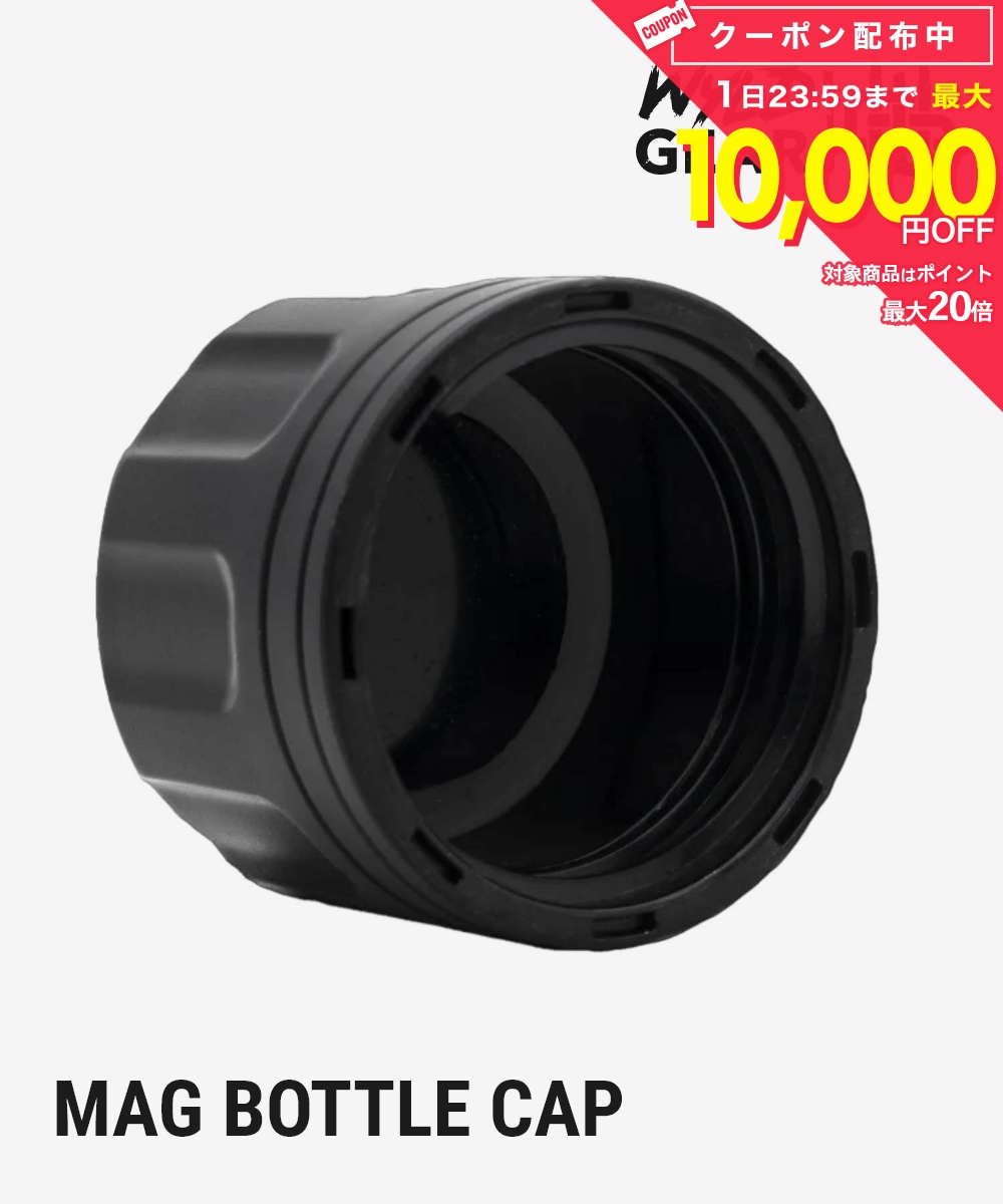 Rakuten - ワイルドギア WYLD GEAR MAG BOTTLE CAP マグボトル キャップ RP-MAG-CAP ユニセックス アウトドア レジャー ブラック