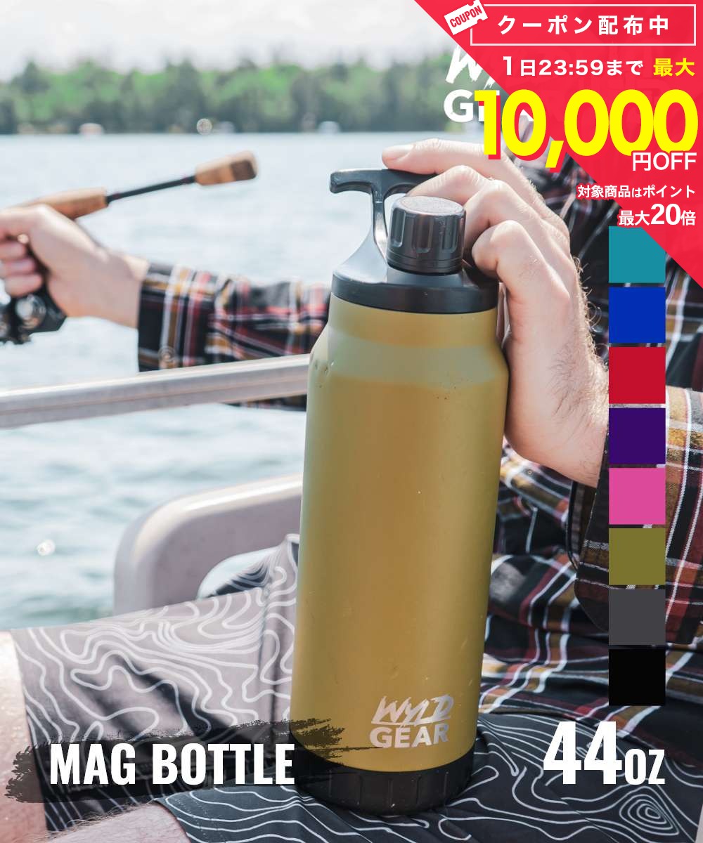 乐天商城 - ワイルドギア WYLD GEAR WyldGear マグボトル 44OZ | 1,300ML ユニセックス レジャー キャンプ用品 1.3L キャンプ トレーニング ドリンクウェア ボトル 蓋 保冷 保温 タンブラー 真空2層構造 ステンレス アウトドア BBQ バーベキュー 44オンス 水筒