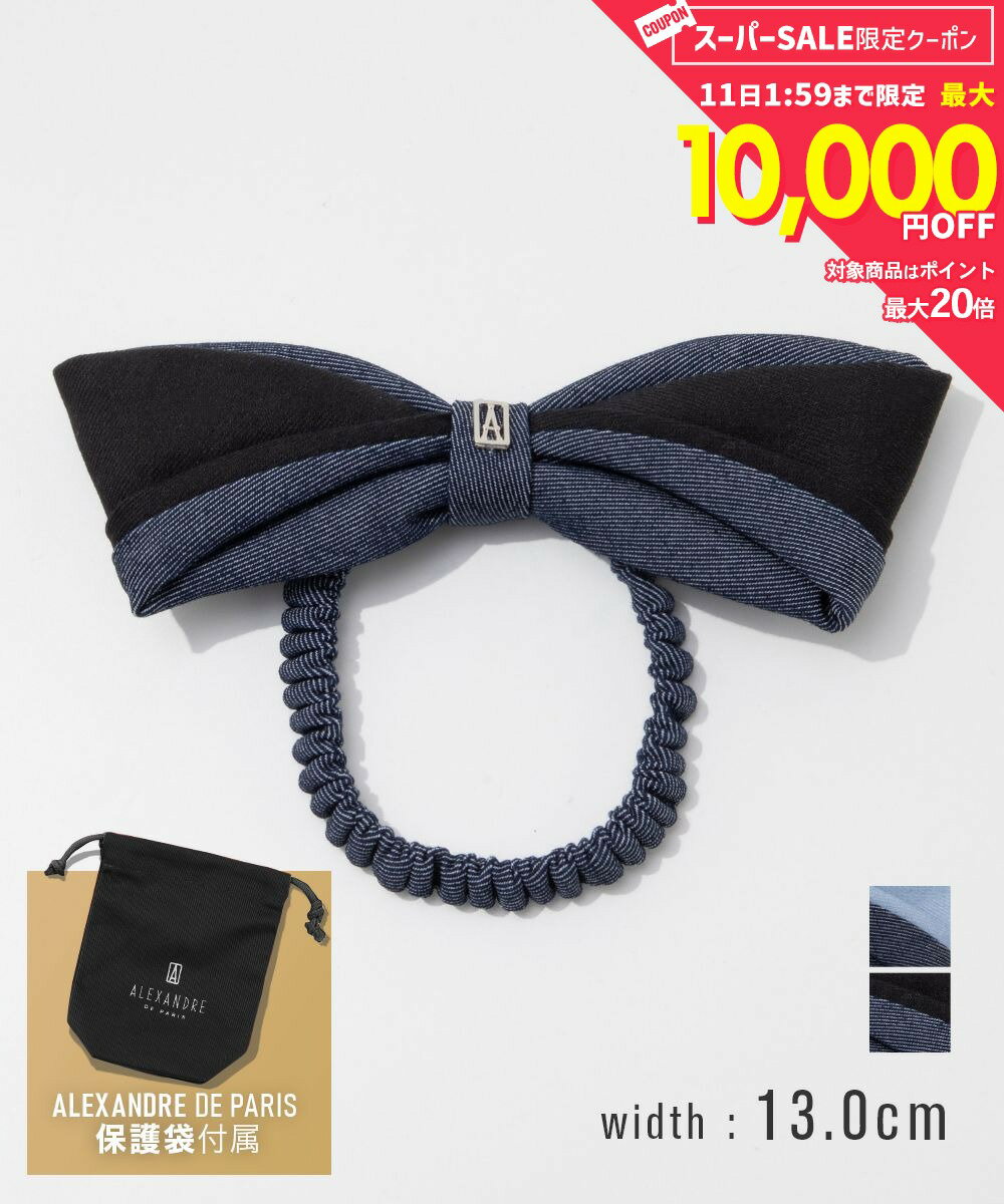Rakuten - MAX18%OFF! アレクサンドルドゥパリ ALEXANDRE DE PARIS HAIR BAND ヘアゴム TPY-13T-P25 レディース ヘアアクセサリー