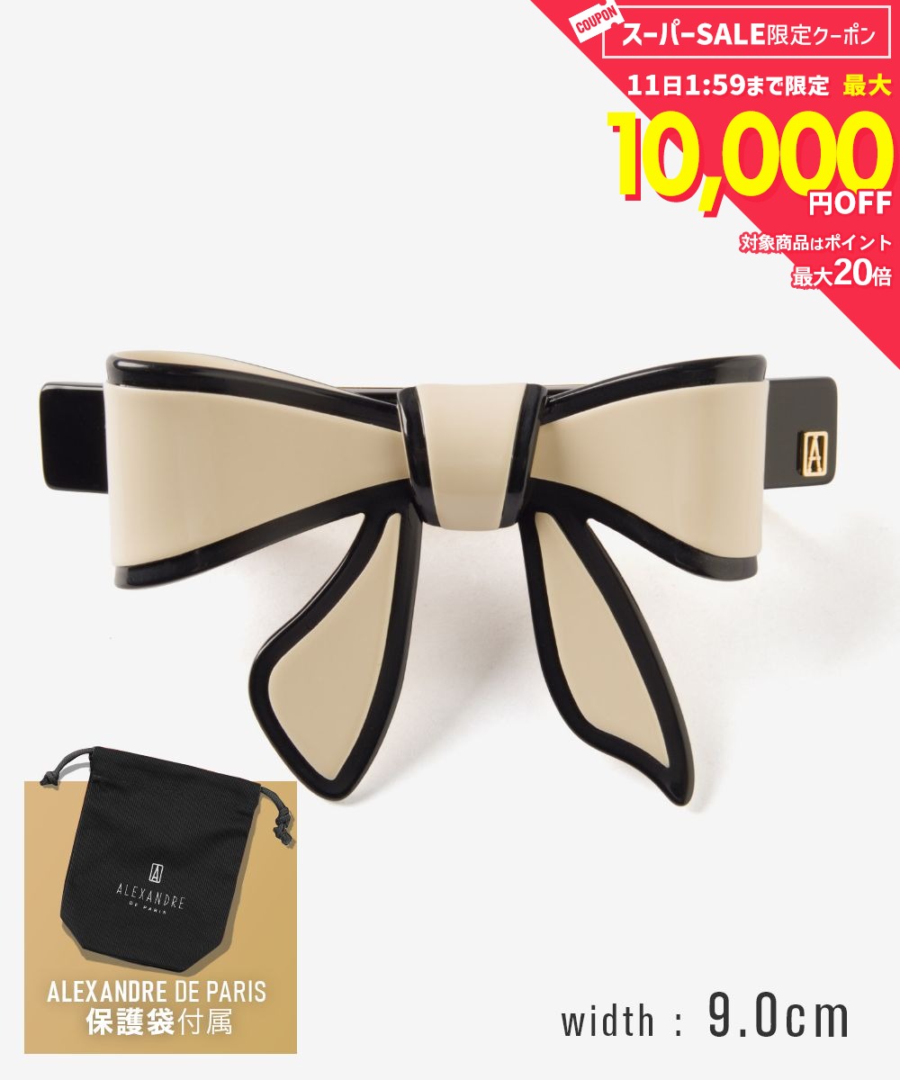Rakuten - MAX12%OFF! アレクサンドルドゥパリ ALEXANDRE DE PARIS TIMELESS タイムレス LES LISERAI BARRETTE 8cm リズレ バレッタ AA8-12689-03 バレッタ レディース ヘアアクセサリー