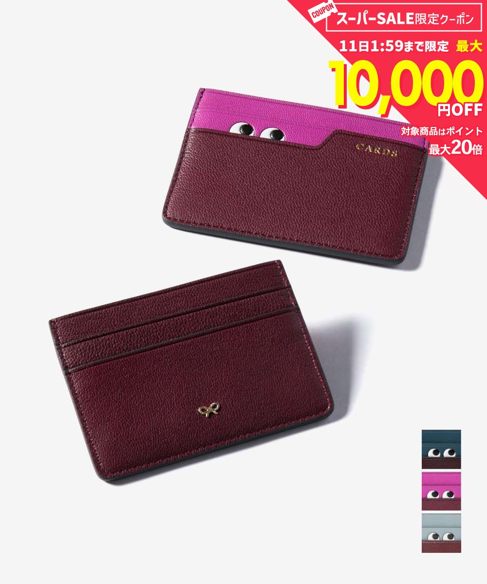 Rakuten - 【10日限定★エントリーで最大100％ポイントバック！当選確率1/2 】 MAX27%OFF! アニヤ ハインドマーチ ANYA HINDMARCH カードケース レディース ファッション ピーピング アイズ Card Case Peeping Eyes in Shiny Capra with Circus 5050925188043 5050925201285 505092520