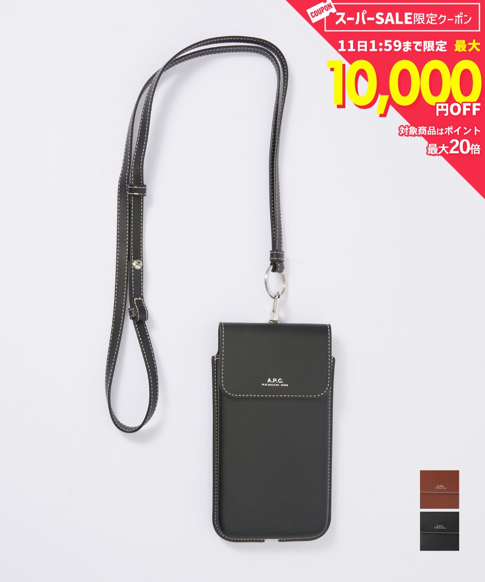 Rakuten - 【10日限定★エントリーで最大100％ポイントバック！当選確率1/2 】 MAX10%OFF! アーペーセー A.P.C. PXAWV M63507 ショルダーバッグ レディース バック スマホショルダー ネックポーチ フォンケース ホルダー ストラップ 小物入れ 軽量 お出掛け プレゼント ギフト お祝い