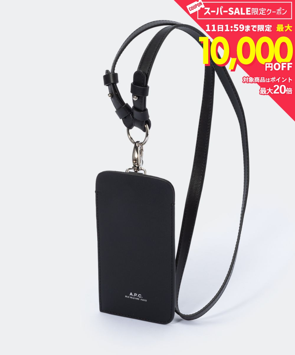 Rakuten - 【10日限定★エントリーで最大100％ポイントバック！当選確率1/2 】 MAX16%OFF! アーペーセー A.P.C. PXAWV H63521 ショルダーバッグ メンズ バッグ スマホショルダー ネックポーチ ロゴ フォンケース レザー ホルダー ストラップ 小物入れ 軽量 お出掛け プレゼント ギフト
