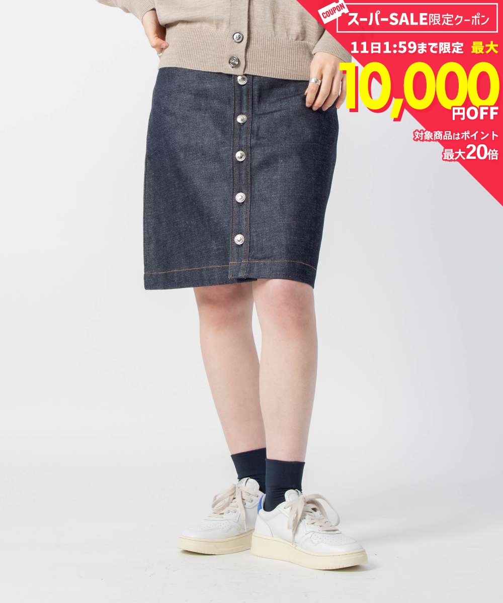 MAX10%OFF! アーペーセー A.P.C CODBS F06189 スカート レディース ボトムス スタンダード ノンウォッシュ デニムスカート ひざ丈 Jupe therese ストレッチデニム コットン カジュアル ストリート インディゴ