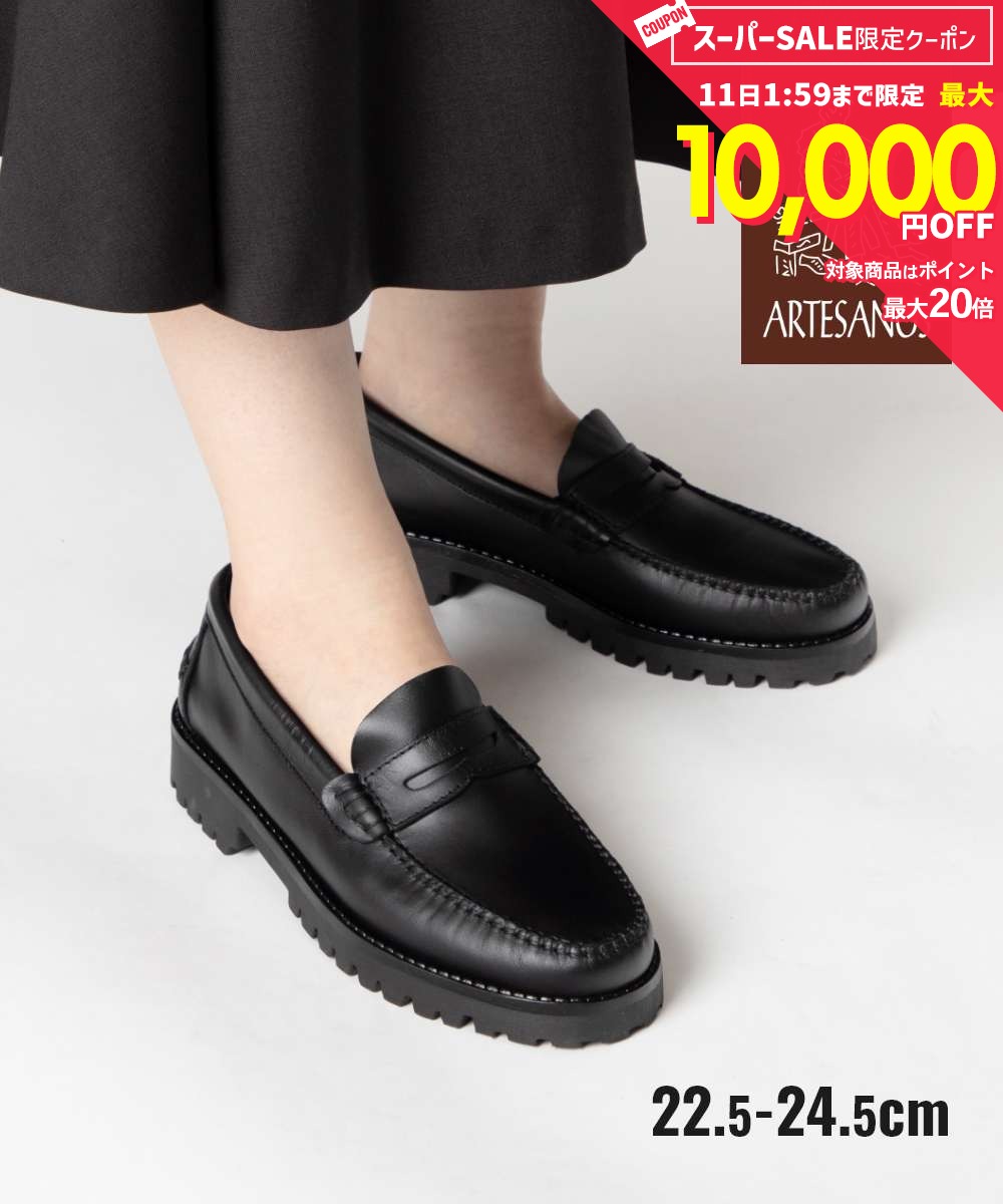 Rakuten - MAX10%OFF! 【正規品】 アルテサノス ARTESANOS LOAFER コインローファー R-600-PR-TR ローファー レディース シューズ