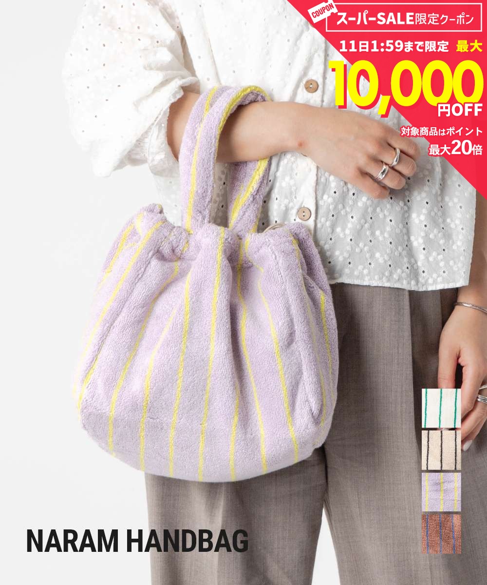 Rakuten - 【5日限定★エントリーで最大100％ポイントバック！当選確率1/2 】 MAX19%OFF! ボングスタ BONGUSTA NARAM HANDBAG ナラム ハンドバッグ トートバッグ タオル地 レディース バッグ