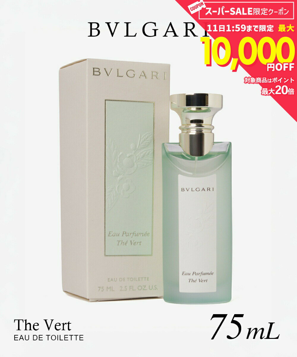 【10日限定★エントリーで最大100％ポイントバック！当選確率1/2 】 ブルガリ BVLGARI  ...