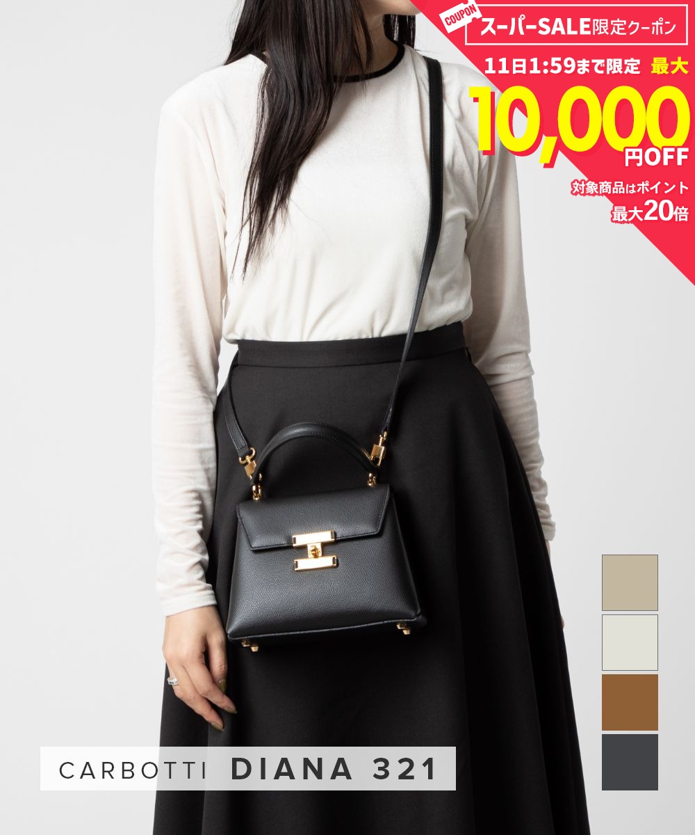 Rakuten - MAX12%OFF! カルボッティ CARBOTTI DIANA 321 ダイアナ DIANA P321 ハンドバッグ ショルダーバッグ レディース バッグ