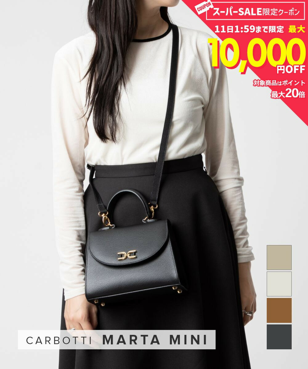 乐天商城 - MAX12%OFF! カルボッティ CARBOTTI MARTA MINI マルタ ミニ レザーハンドバッグ ショルダーバッグ レディース バッグ