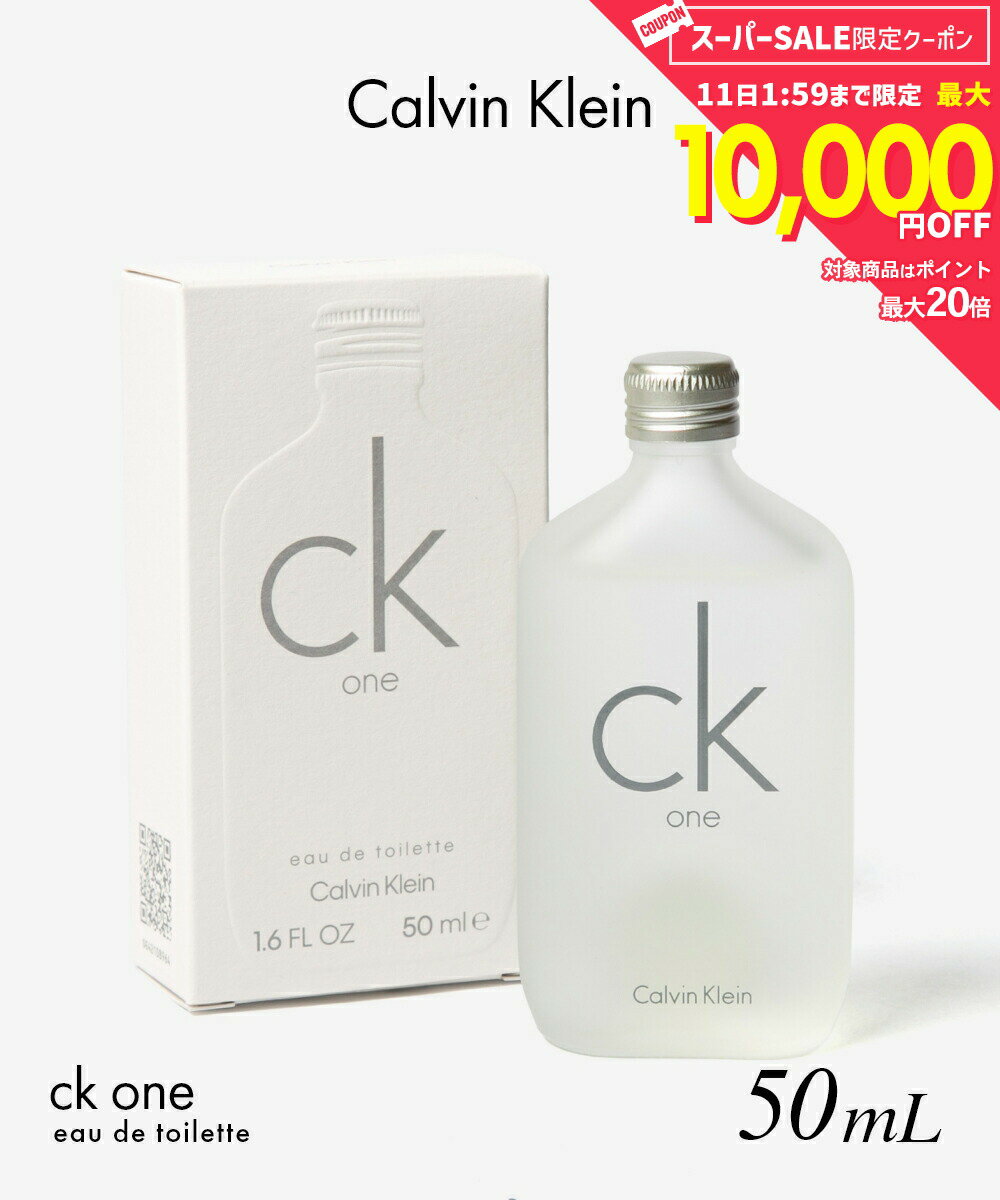 Rakuten - カルバンクライン Calvin Klein CK One シーケー ワン オードトワレ 50mL ユニセックス フレグランス