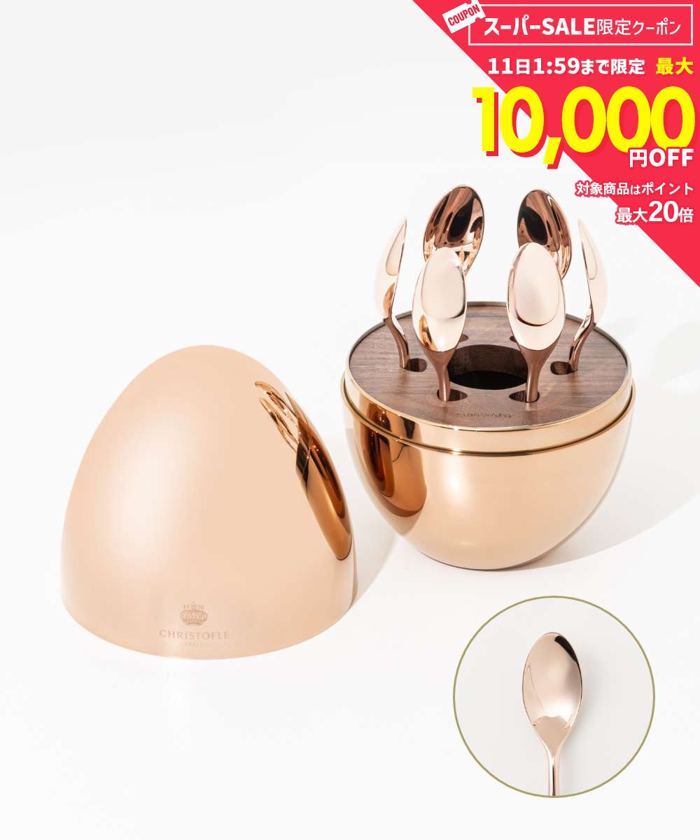 Rakuten - クリストフル Christofle B00365636 Mood Coffee Precious 食器 ムード コーヒー プレシャス エスプレッソスプーン 6本セット シルバーコーティング おしゃれ ギフト プレゼント 結婚祝い 新居 新築 高級 ブランド 食卓 引っ越し祝い ローズゴールド