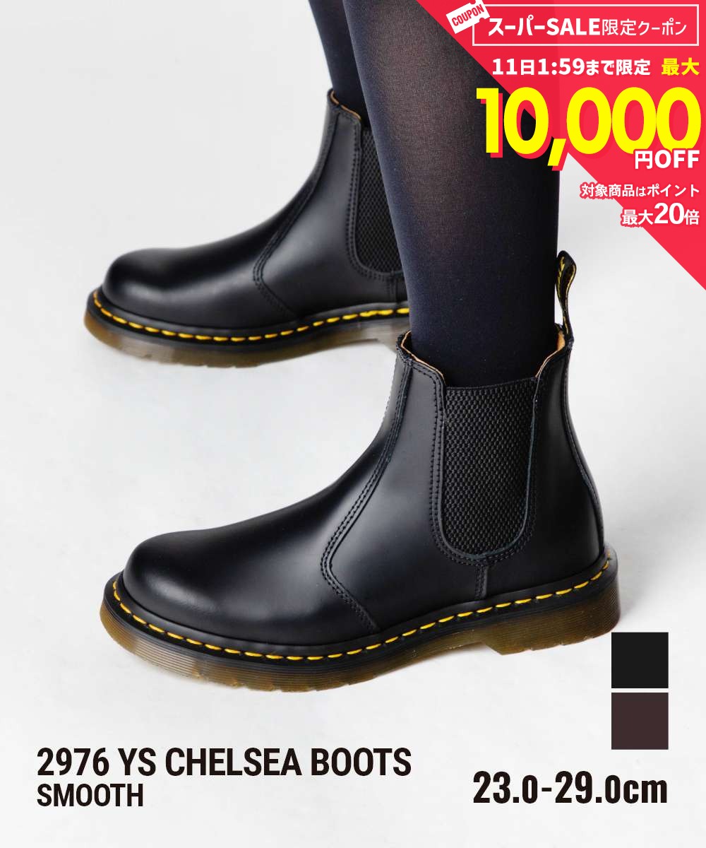 MAX10 OFF ドクターマーチン Dr.Martens 2976 Chelsea Boots YS CHELSEA BOOTS SMOOTH チェルシーブーツ 22227001 ブーツ サイドゴア レディース メンズ シューズ