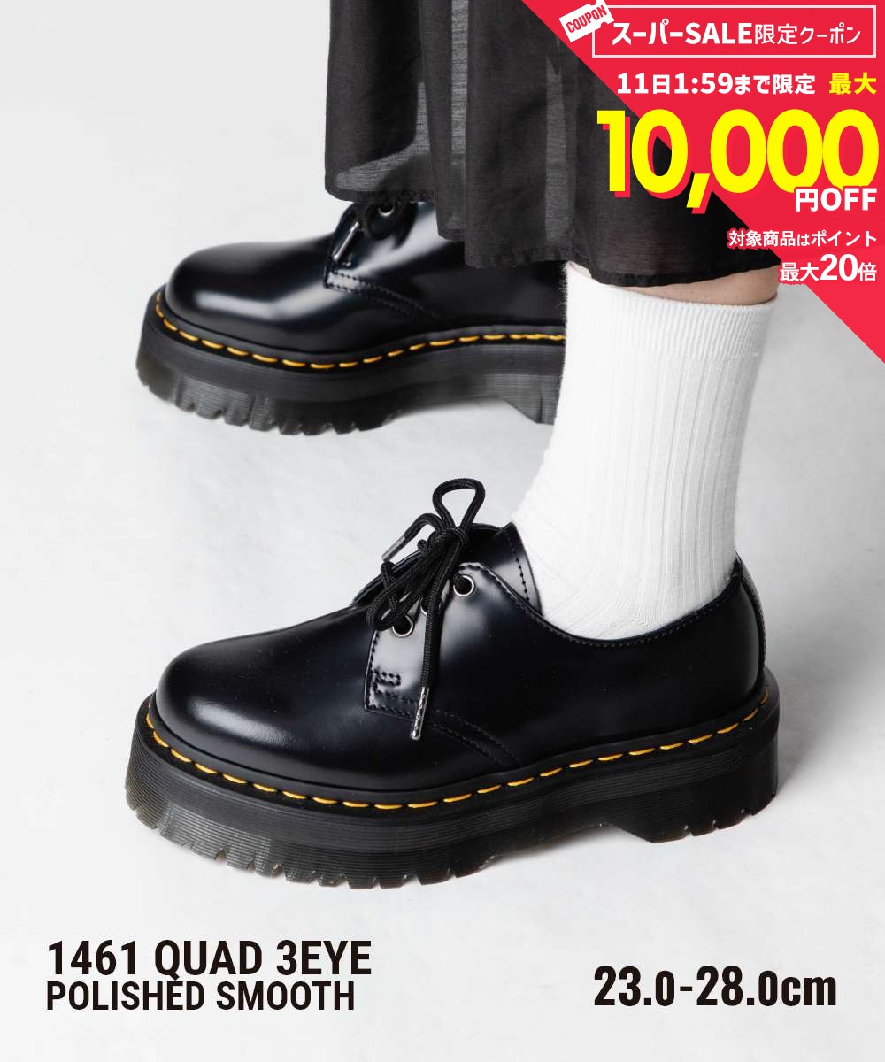 乐天商城 - MAX12%OFF! ドクターマーチン Dr.Martens Oxford Shoes 1461 オックスフォード シューズ QUAD 3 HOLE SHOES クアッド 3ホール スリーホール 2556700 スムースレザー シューズ ユニセックス