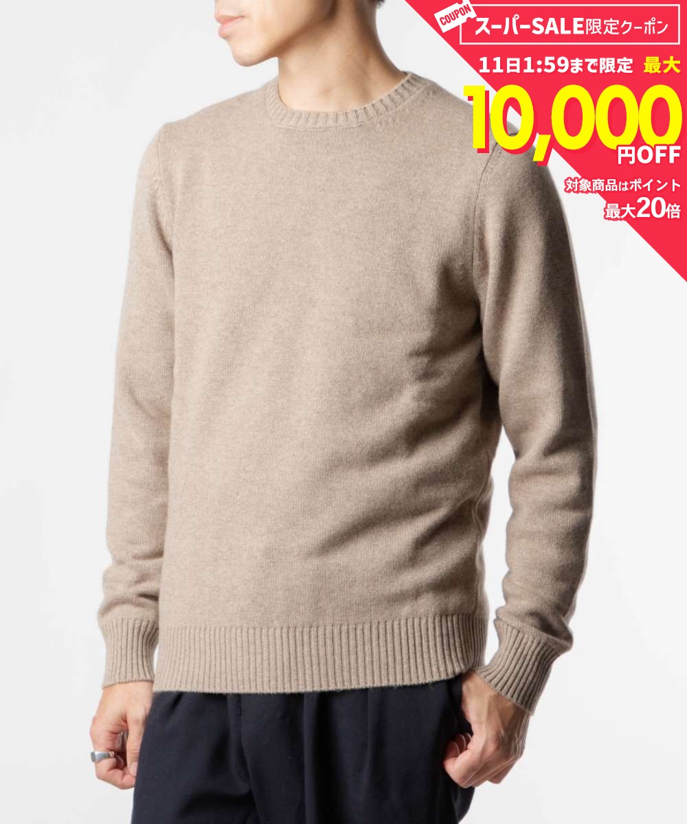 Rakuten - ドルモア DRUMOHR D7K103 D01 セーター メンズ トップス 長袖 セーター クルーネック カシミア 厚手 秋冬 大きいサイズ ベージュ ライトグレー 44〜52