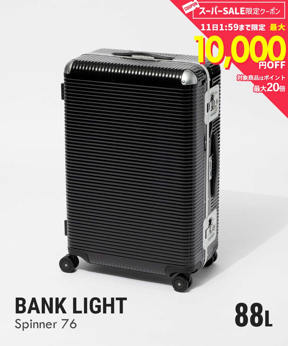 Rakuten - 【5日限定★エントリーで最大100％ポイントバック！当選確率1/2 】 MAX15%OFF! ファブリカ ペレッテリエ ミラノ FPM A1907601916 スーツケース [Bank Light]Spinner 76 バッグ バンク ライト スピナー76 TSAロック 4ホイール キャリーバッグ キャリーケース 旅行鞄 4輪 トラ