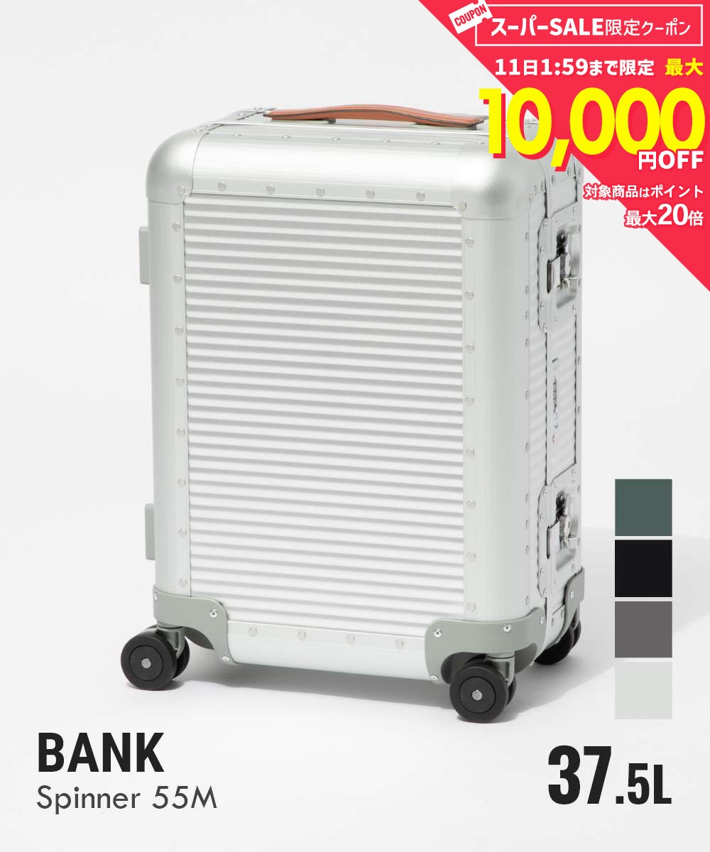 Rakuten - MAX26%OFF! ファブリカ ペレッテリエ ミラノ FPM BANK SPINNER 55M cabin バンク スピナー キャビン A1555M15826 A1555M15801 A1555M15915 A1555M15403 37.5L スーツケース キャリーバッグ TSAロック ユニセックス バッグ