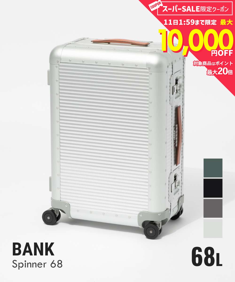 Rakuten - MAX23%OFF! ファブリカ ペレッテリエ ミラノ FPM BANK SPINNER 68 check in バンク スピナー チェックイン A1506815826 A1506815801 A1506815915 A1506815403 68L スーツケース キャリーバッグ TSAロック ユニセックス バッグ