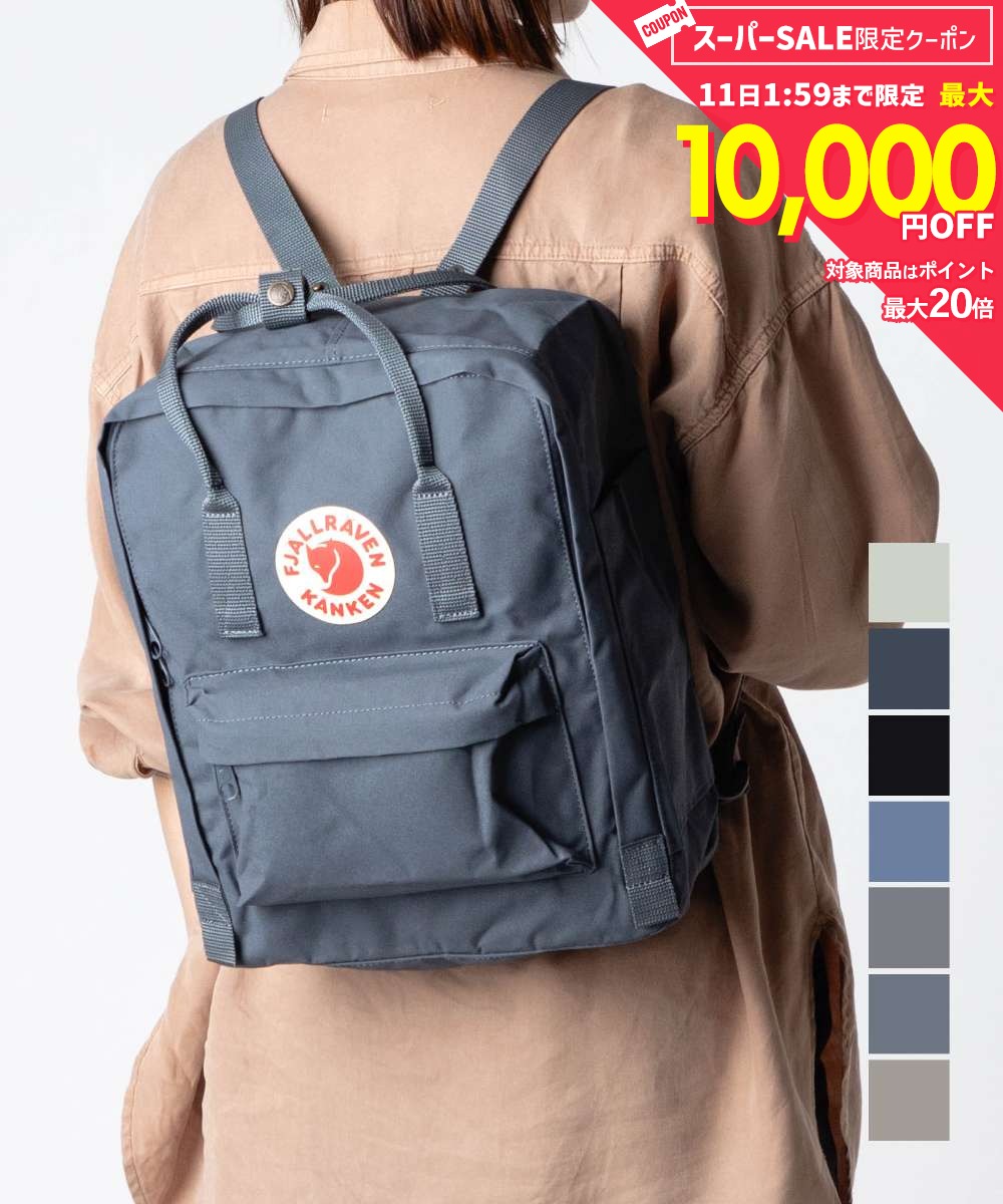 楽天市場】カンケン リュック 16l ロイヤルブルー 540の通販