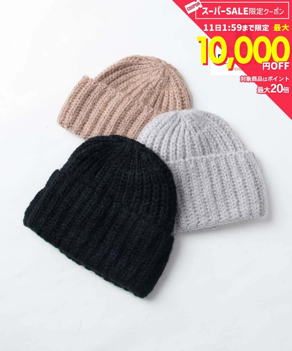 MAX12%OFF! フラテリータリー FRATELLI TALLI 3874 帽子 レディース ビーニー帽 キャップ モヘヤニット帽 カジュアル キャップ シンプル アウトドア アクリル ストリート 通勤 通学 秋冬 ライトグレー モカ ブラック